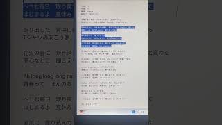 summer songを歌いました。#summersong #yui #歌ってみた #cover #coversong #歌い手 #fyp