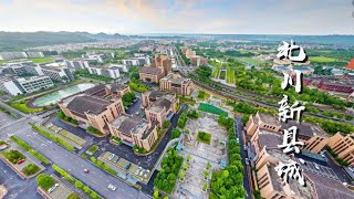 卫星地图看汶川地震后唯一异地重建的县城，十三年后会是什么样？