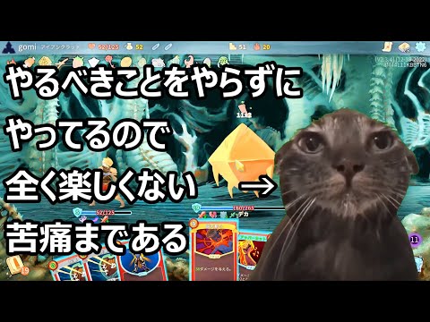 無職の1日（真面目系クズ）#猫マニ #猫ミーム #猫meme #slaythespire #スレイザスパイア