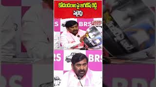 Jagdish Reddy Satires on Kodandaram | Jagadish Reddy Satirical Comments On MLC Kodandaram | Mahaa