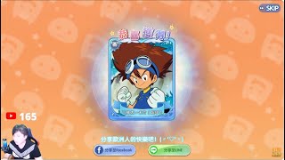 數碼寶貝轉蛋x單抽出奇蹟🔴Live【RO仙境傳說 : 新世代的誕生】【RagnarokX:Next Generation】【라그나로크X:NextGeneration】【ラグナロクX】