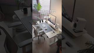 화이트 데스크셋업🤍 아이템 소개