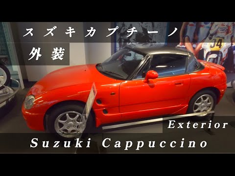 【外装】スズキカプチーノ平成三年式　極上車をゆっくり見て行きます。　JDM Suzuki Cappuccino Turbo - Exterior detail