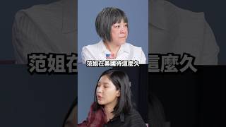 ☝🏻范琪斐曝美國🇺🇸買🔫超容易？！百貨公司超歡迎！