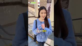 擔心房產被偷偷移轉 用這招查 #房產 #夫妻 #知識