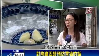 蒜頭美味又營養 預防感冒.降膽固醇－民視新聞