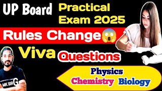 UP Board Practical 2025 | Physics, Chemistry, Biology Practical Exam Tips & Viva Questions, rules