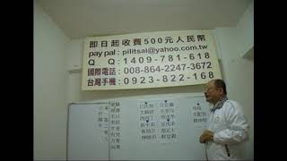 蔡霹靂講八字：從六神知自己的個性看為何吳志誠捨何艷娟，而郭富城喜歡方媛
