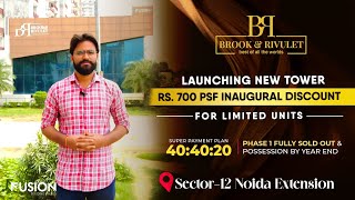 FUSION BROOK & RIVULET PHASE 2 | 3/4 BHK Premium Apartments | Sector 12 Noida Extension