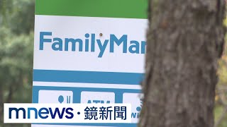 經營權之爭續鬥　泰山大賣全家持股掀議｜#鏡新聞