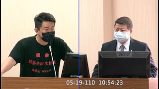 預算解凍案 國防部 外交部 退輔會 僑委會 羅致政 陳柏惟 江啟臣 廖婉汝 王定宇 陳以信 蔡適應 趙天麟 馬文君 洪孟楷 張其祿 劉建國 20210519 外交國防委員會 AM 立法院演哪齣