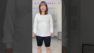 [Slimming] Clothes that make you look slimmer when layered [Shimamura]