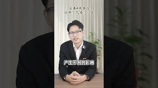 💰【2025🐍年】年初六立春习俗与禁忌💰#2025新年 #新年 #大年初六 #初六 #立春 #初六立春 #初六禁忌 #禁忌 #旺 #财运 #事业运 #李氏易学