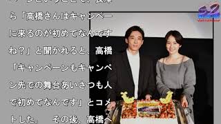 長澤まさみ、高橋一生の誕生日をサプライズで祝福「一生心に残る思い出」