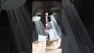 お風呂のプチストレスがシャワーヘッドで解決！？