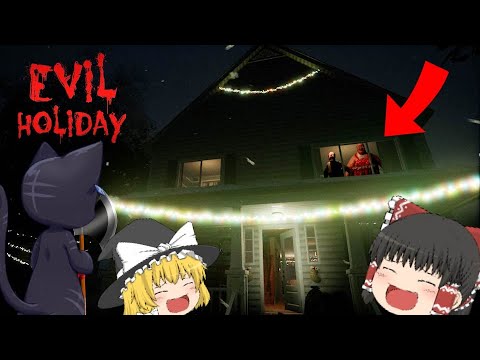 【ゆっくり実況】聖なる夜に現れた悪魔！？クリスマスの奇跡で悪魔を浄化しクリスマスを取り戻せ　[EVil HOLIDAY】