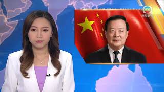 據悉夏寶龍下午發表錄像講話 內容料與立會選舉有關