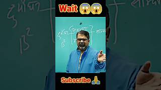 best motivational short video Avadh Ojha sir 🤔 #motivation #shorts