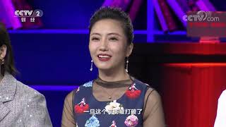 《职场健康课》 20201004 可怕的低血糖| CCTV财经