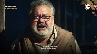 KOI BAAT CHALE MANOJ PAHWA Promo