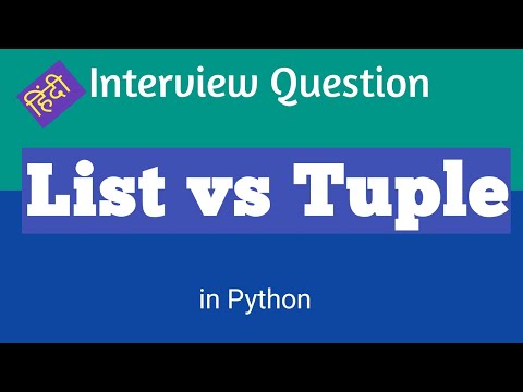 difference between list and tuple in python | Python interview questions