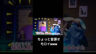 面白かったらチャンネル登録面白くなかったら高評価！