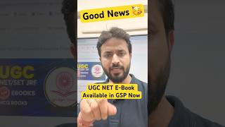 Good News 🥳 UGC NET E-book | #ugcnet2025 #ugcnetpaper2 | Book for UGC NET Exam | Pradyumn Sir