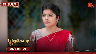 Poongodi  - Preview | 19 July 2025 | Tamil Serial | Sun TV