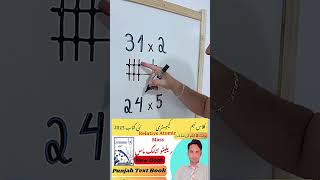 Relative Atomic Mass | Definition, Formula & Examples | Chemistry Class 9 New Book 2025 |Urdu Medium