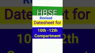 Exam date change hogyi😱 New datesheet of compartment july HBSE | 10th - 12th class | Reappear | Open
