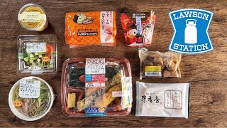 Japanese Convenience Store Lunch | LAWSON Store