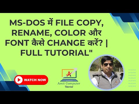 MS-DOS File Copy & Rename + Color & Font Customization | Computer Basic Knowledge Lesson 18