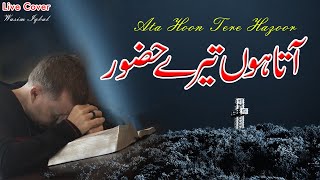 Ata Hoon Tere Hazoor || Yesu Pak Hai || Masih geet Cover || Wasim Iqbal @gaosana1008