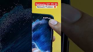 Samsung s21 fe 5g network problem 😡 #shorts #swarnimtiwari