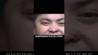 兩兒子罹患奇病，母親絕望欲自盡，父親痛不欲生跪地哀求：都是我造成的！ #家庭糾紛 #家庭矛盾 #情感糾葛 #社會百態 #倫理道德