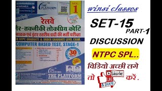 The Platform Test series NTPC SET-15,part-1 IIMATHII VOLUME-1 WINSI CLASSES