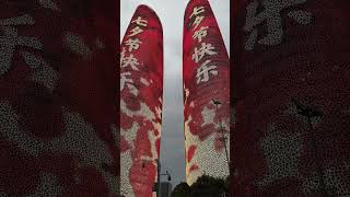 Chengdu's Twin Towers: A Marvel of Modern Engineering | China 4K