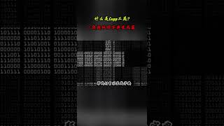 NINJA OMEGA SEC  |  什么是Cupp工具？一款超好用字典生成器 #黑客 #网络安全 #渗透测试