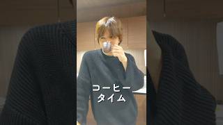 よなたんがコーヒー淹れてくれました