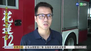 長照中心火警! 火災偵測系統及時通報 | 華視新聞 20200722