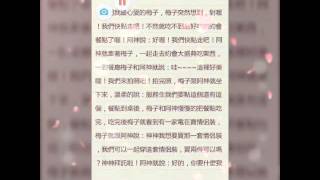茹茹的愛情小說