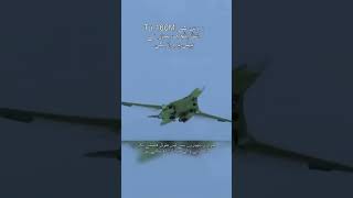 #TU.160 M