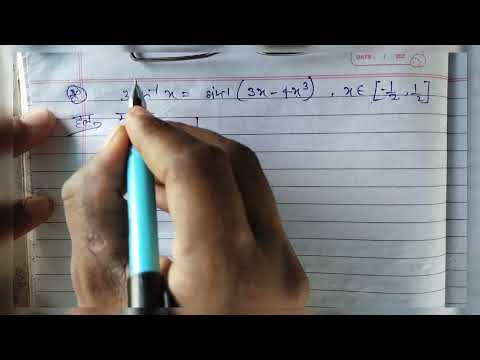 Trigonometry important question #maths #importantquestions #upboardncert #viralvideo #education