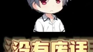 男频后宫和女频后宫有什么区别？ #冷知识 #网文小说 #奇怪的知识增加了