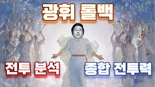 한숨 돌렸나..? 로스트아크 20일 라이브 방송 + 실시간 댓글 반응