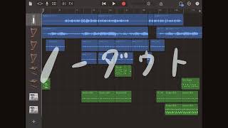 ノーダウト (official髭男dism) レバーハープ多重録音＋ボーカル＋αでカバーしてみた