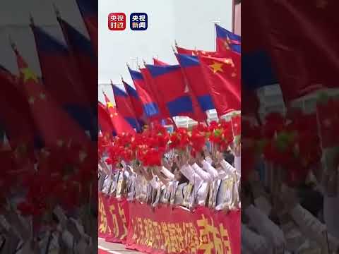 当地时间4月17日上午，中国国家主席习近平乘专机抵达金边，应柬埔寨国王西哈莫尼邀请，对柬埔寨进行国事访问。