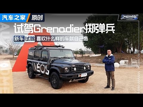 喜欢就造它出来，这位英国石油巨头告诉你什么叫钞能力！#autohome【汽车之家】
