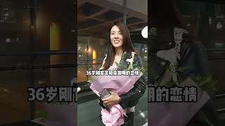 同樣演珍妃，20年後差距天壤之別，有人嫁導演，而她備孕五年上岸