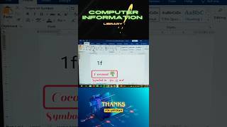 Coconut tree 🌴 symbol in Ms word shorts #shorts #stockmarket #computershortcuts #shortcutkeys